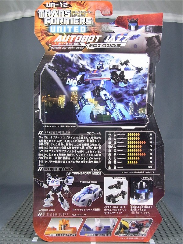 Transformers United Jazz  (3 of 10)